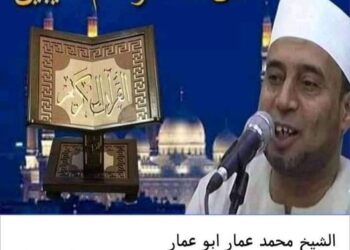التكبير في عيد الفطر