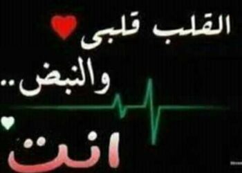 استعادة روح