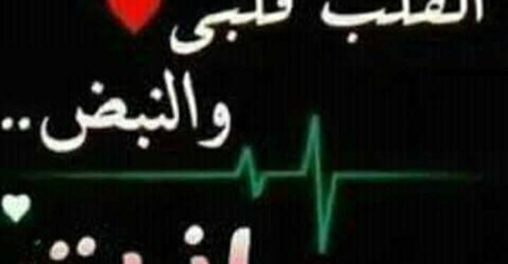 استعادة روح