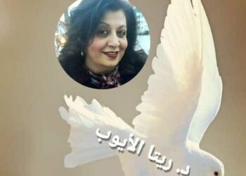 لِأَجْلِكُمْ يا أَهْلي... في الأَراضي المُقَدَّسَة...