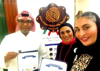 جمعية ملتقى