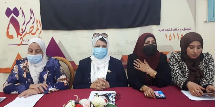 القومي للمرأة