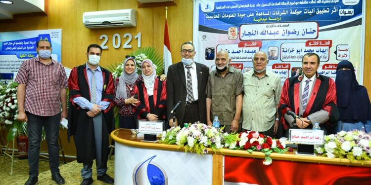 الماجستير المهني