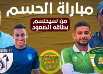 الألومنيوم