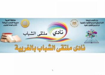 الأمسيات الشعرية