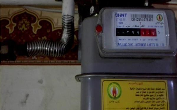 خطوات تسجيل قراءة عداد الغاز للمنزل