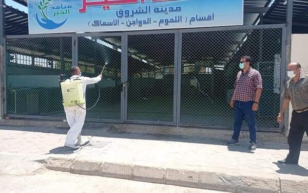 استئناف تشغيل