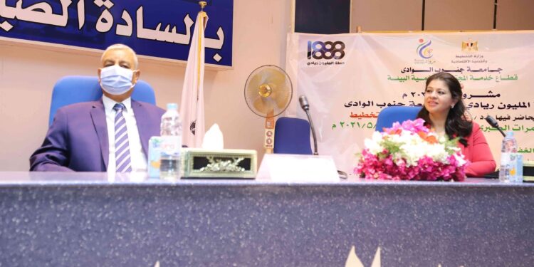 رئيس جامعة جنوب