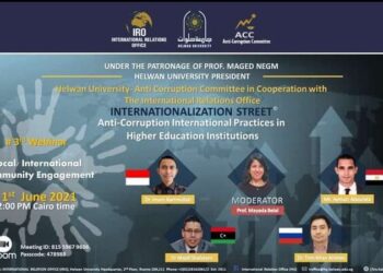 الويبينار الدولي