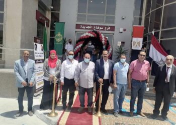 افتتاح فرع بنك