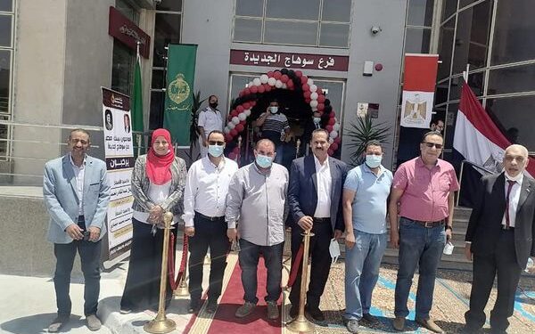 افتتاح فرع بنك