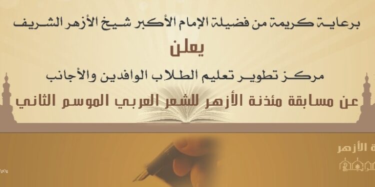 مركز تعليم الوافدين