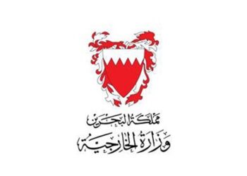 البحرين