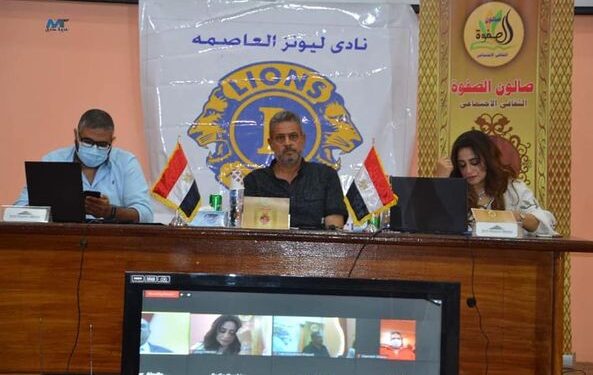 ندوة تثقفية