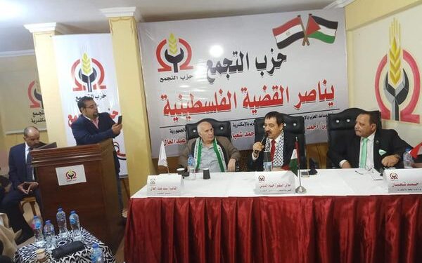 حزب التجمع بالاسكندرية