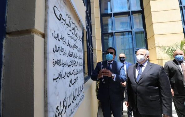 افتتاح كلية الدراسات العليا