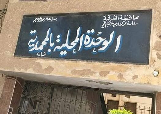 متابعة كافة القطاعات بمختلف المناطق للوقوف علي المشاكل التي تواجهها