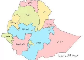 كيف تطورت إثيوبيا من الحبشة التاريخية إلى هذه الإمبراطورية الاستعمارية.