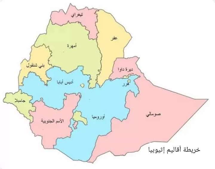 خريطة أثيوبيا بالعربي