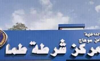 ضبط تشكيل عصابي بحوزته 165 فرش حشيش ومبلغ 25 ألف جنيه فى طما بسوهاج