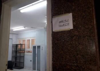 بعد إضافة 11 مركز جديد .. خريطة 20 مركز لتلقي لقاح كورونا بمحافظة الغربيه