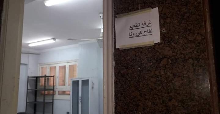 بعد إضافة 11 مركز جديد .. خريطة 20 مركز لتلقي لقاح كورونا بمحافظة الغربيه