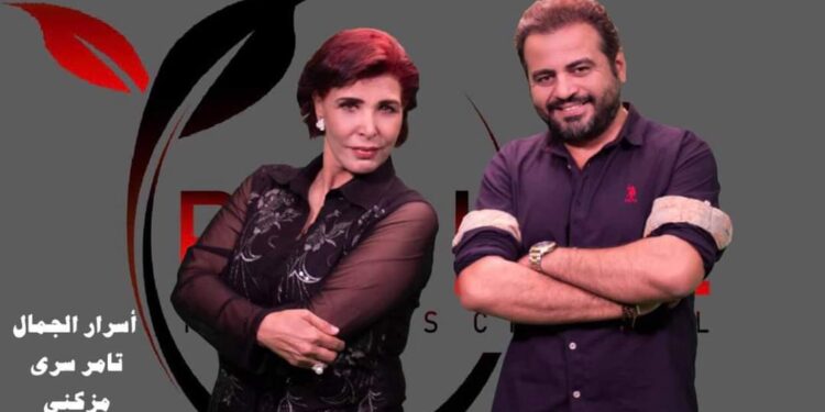حصري الاعلاميه اسرار الجمال تستعد لتقديم برنامج مزكني في منصات التواصل الاجتماعي.