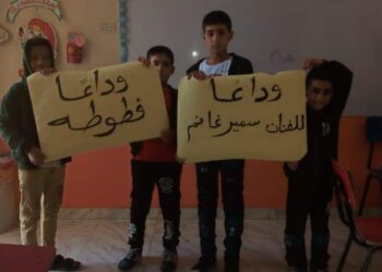 مصر الخير تطلق اسم سمير غانم علي مجمع مدراس بمسقط رأسه بمحافظة اسيوط.