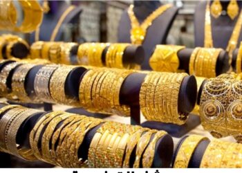سعر الذهب اليوم الأربعاء 19 مايو 2021.