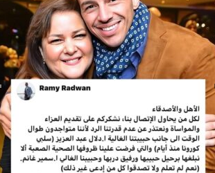 تعافي الفنانة دلال عبد العزيز من فيروس كورونا