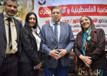 القضية الفلسطـينية