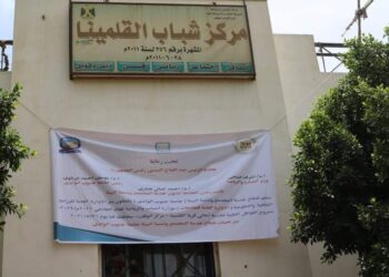 متابعة  463 حالة بالمجان في قافلة جامعة جنوب الوادى بقرية القلمينا بقنا