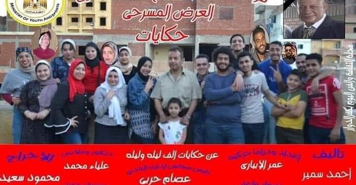 شهرزاد تنجح بأقل الإمكانيات مع شباب كفر الدوار