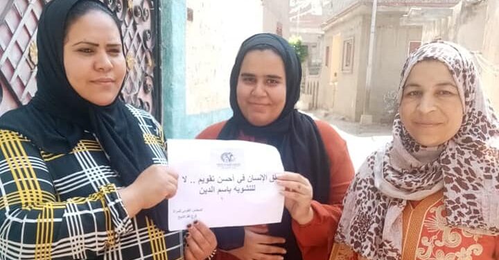 احميها من الختان