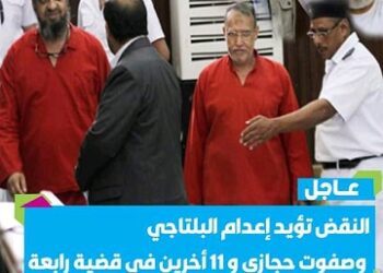 لا نقض ولا إستئناف