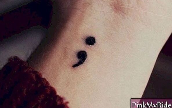 النقطه والفصله