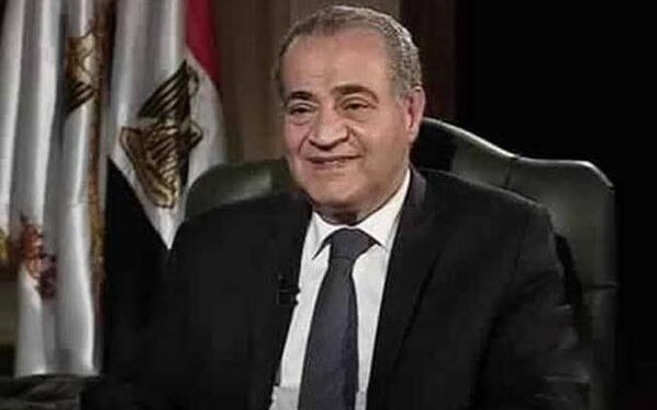 مديرية تموين الشرقية