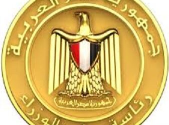 الخميس المقبل