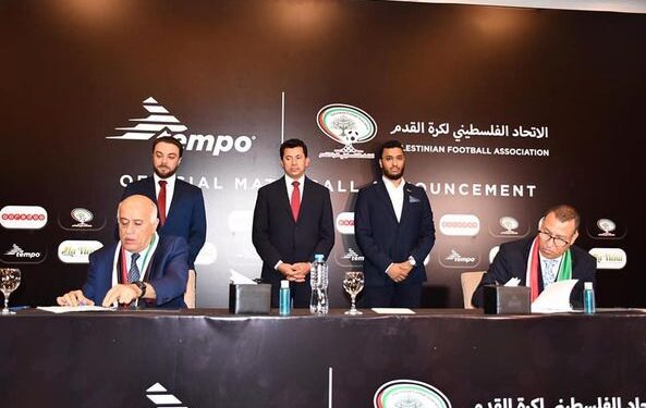 إطلاق عام التبادل