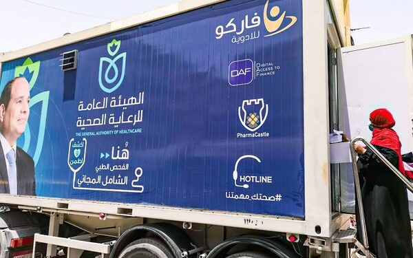 حملة اكشف واطمن