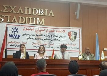 إطلاق دوري المناطق للميني