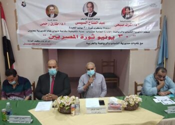 الشباب والرياضة بالغربية تنفذ ندوة بعنوان 30 يونيو ثورة المصريين