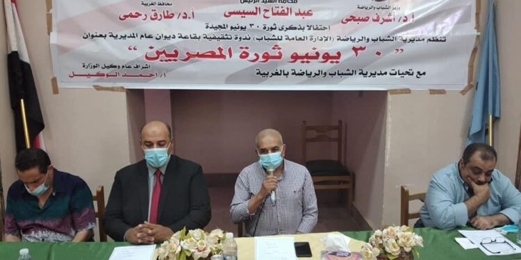 الشباب والرياضة بالغربية تنفذ ندوة بعنوان 30 يونيو ثورة المصريين