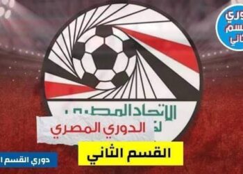 مباريات المجموعة الثالثة مابين صراع الصعود ومعركة الهبوط