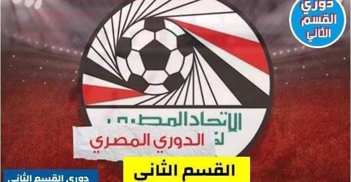 مباريات المجموعة الثالثة مابين صراع الصعود ومعركة الهبوط