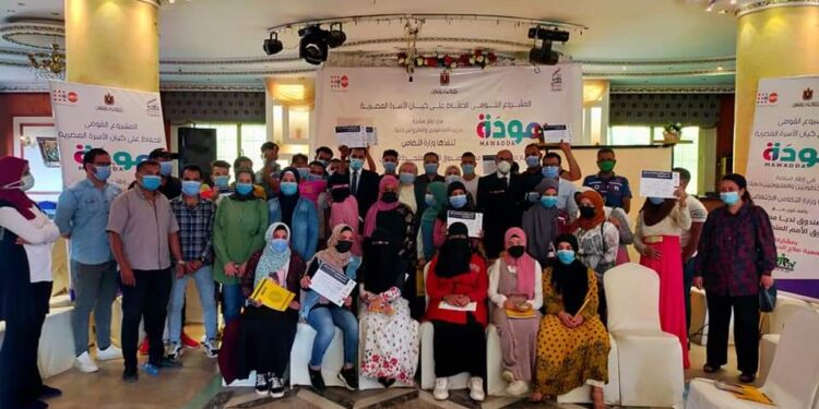 ” مودة” يطلق المرحلة الثالثة من تدريبات المخطوبين والمتزوجين حديثًا من محافظة الفيوم.