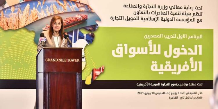 “هاله السعيد ” تدريب المصدرين يتفق مع اهداف برنامج الاصلاحات الهيكلية.