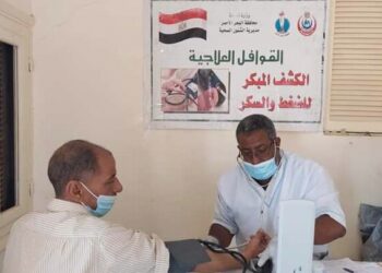 قافلة علاجية بالحمراوين على مدار يومان ضمن مبادرة حياة كريمة