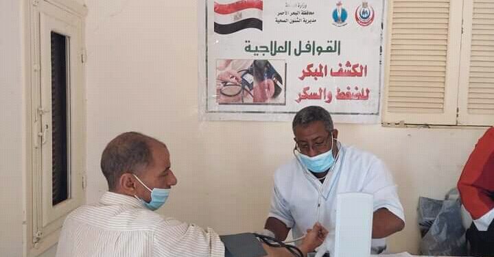 قافلة علاجية بالحمراوين على مدار يومان ضمن مبادرة حياة كريمة