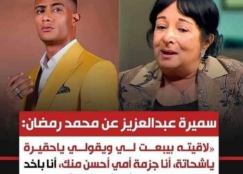 فيلم البحث عن فضيحة بطولة محمد رمضان